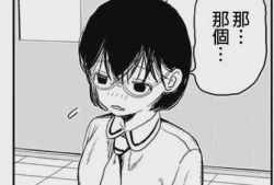 动漫光屁股,光屁股的奇幻冒险之旅