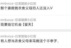 全网吃瓜爆料号是什么,揭秘娱乐圈幕后真相