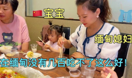 吃瓜爆料缅甸是真的吗视频,真相还是谣言？