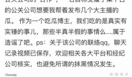 微博吃瓜爆料怎么发,揭秘娱乐圈幕后真相