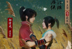 不良人电视剧,江湖恩怨，命运交织