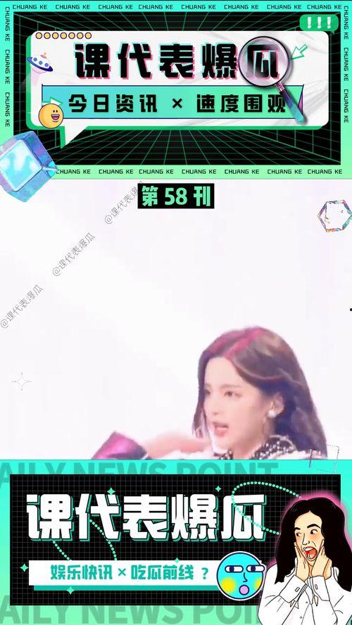 娱乐吃瓜酱点评视频下载,揭秘热门视频幕后故事